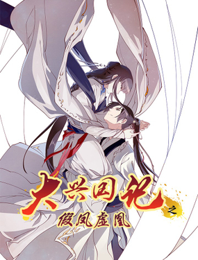 wuliandianfeng-pikapi
