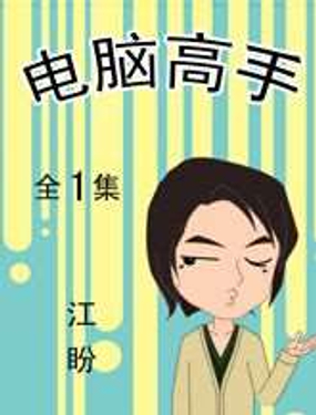 wuliandianfeng-pikapi