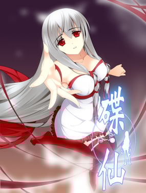 wuliandianfeng-pikapi