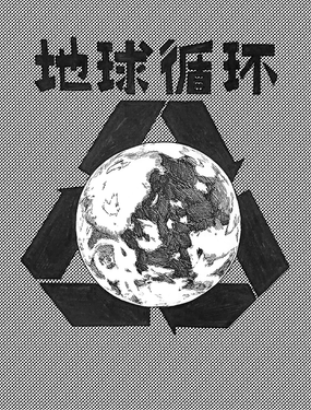 wuliandianfeng-pikapi