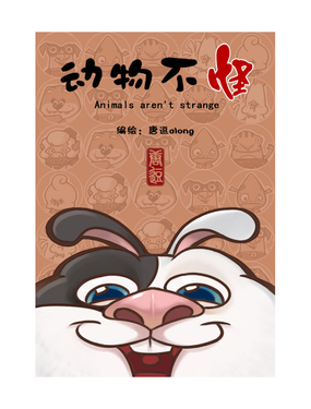 wuliandianfeng-pikapi