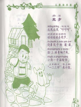 wuliandianfeng-pikapi