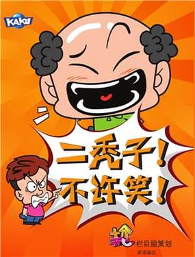 wuliandianfeng-pikapi