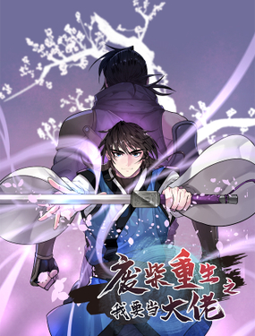 wuliandianfeng-pikapi