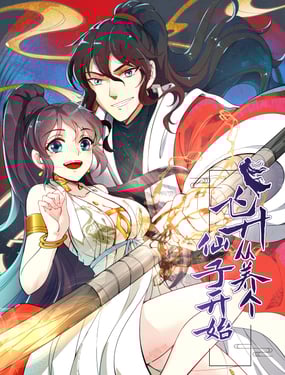 wuliandianfeng-pikapi