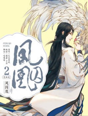 wuliandianfeng-pikapi