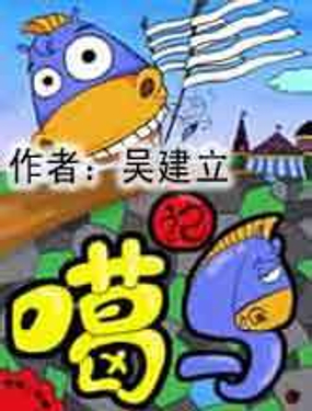 wuliandianfeng-pikapi