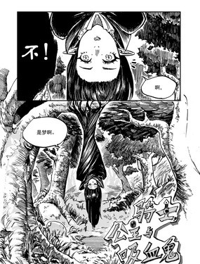 wuliandianfeng-pikapi