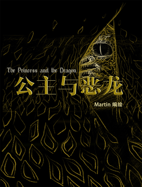 wuliandianfeng-pikapi