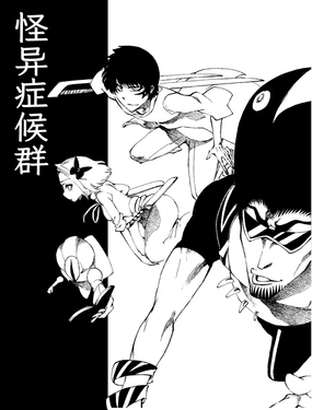 wuliandianfeng-pikapi