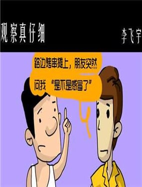 wuliandianfeng-pikapi