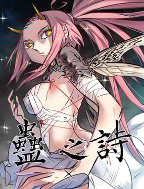 wuliandianfeng-pikapi