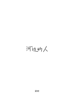 wuliandianfeng-pikapi