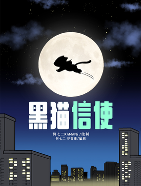 wuliandianfeng-pikapi