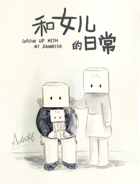 wuliandianfeng-pikapi