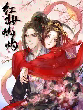 wuliandianfeng-pikapi
