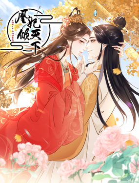 wuliandianfeng-pikapi
