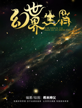 wuliandianfeng-pikapi