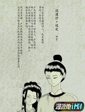 wuliandianfeng-pikapi