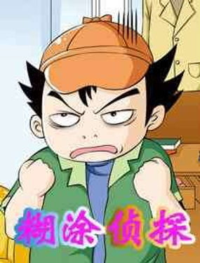 wuliandianfeng-pikapi