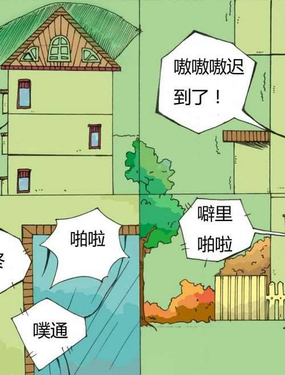 wuliandianfeng-pikapi