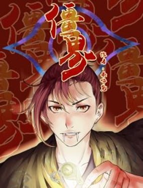 wuliandianfeng-pikapi