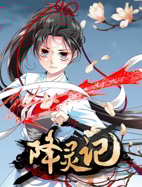 wuliandianfeng-pikapi