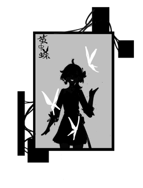wuliandianfeng-pikapi
