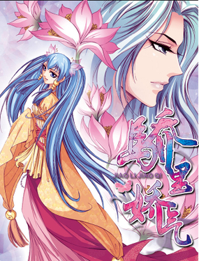 wuliandianfeng-pikapi
