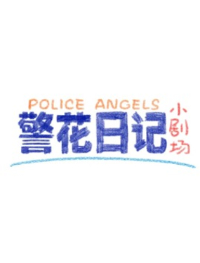 wuliandianfeng-pikapi