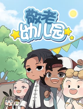 wuliandianfeng-pikapi