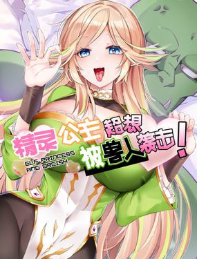 wuliandianfeng-pikapi