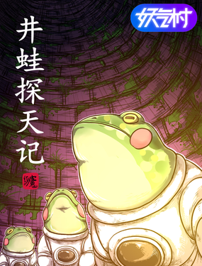 wuliandianfeng-pikapi
