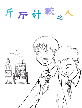 wuliandianfeng-pikapi