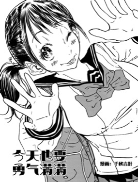 wuliandianfeng-pikapi