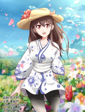 wuliandianfeng-pikapi