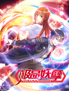 wuliandianfeng-pikapi