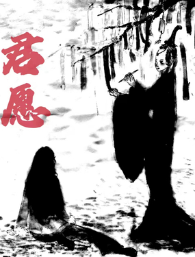 wuliandianfeng-pikapi
