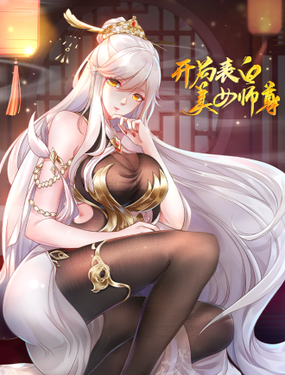 wuliandianfeng-pikapi