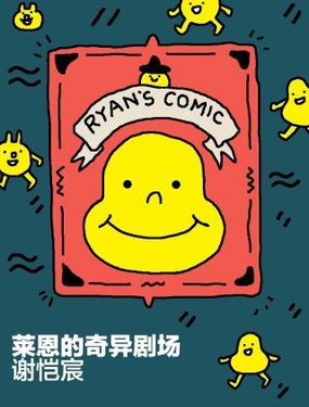 wuliandianfeng-pikapi