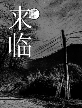 wuliandianfeng-pikapi