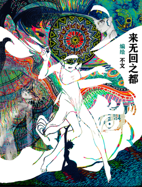 wuliandianfeng-pikapi