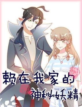wuliandianfeng-pikapi