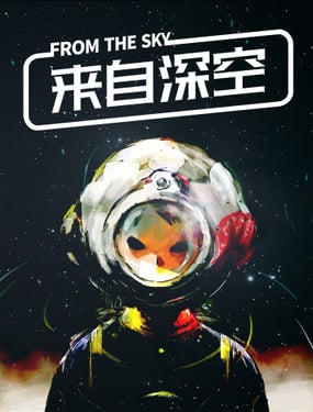 wuliandianfeng-pikapi
