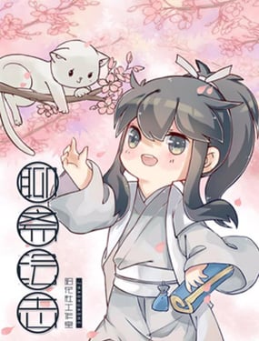 wuliandianfeng-pikapi