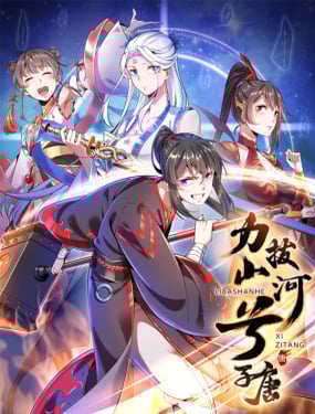 wuliandianfeng-pikapi