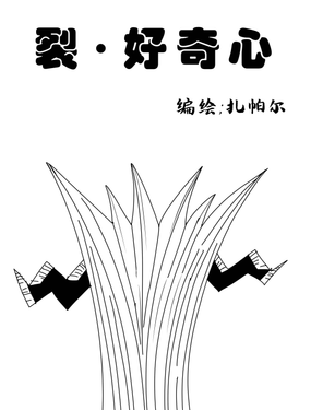 wuliandianfeng-pikapi