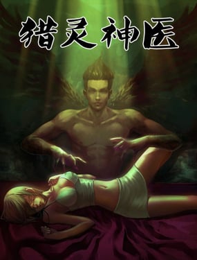 wuliandianfeng-pikapi
