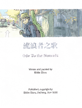 wuliandianfeng-pikapi