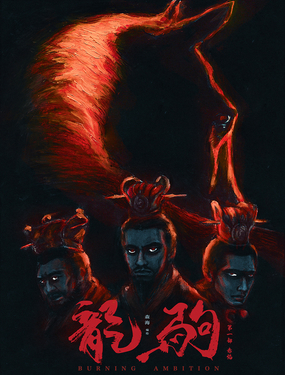 wuliandianfeng-pikapi